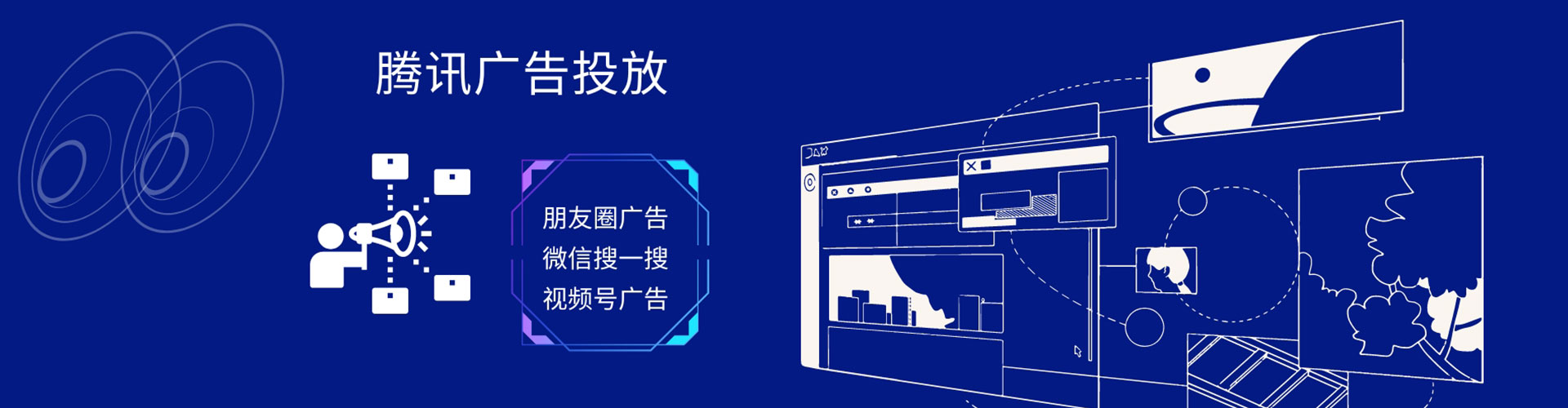 金水谷歌sem